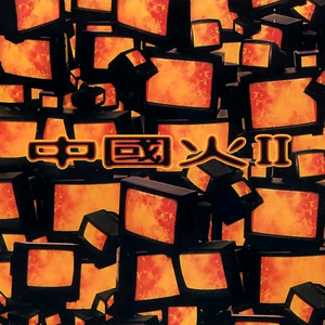 日韩无码黄色电影九四式
