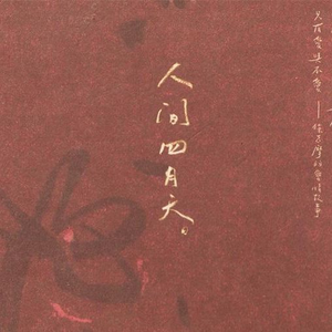 日韩无码黄色电影九四式
